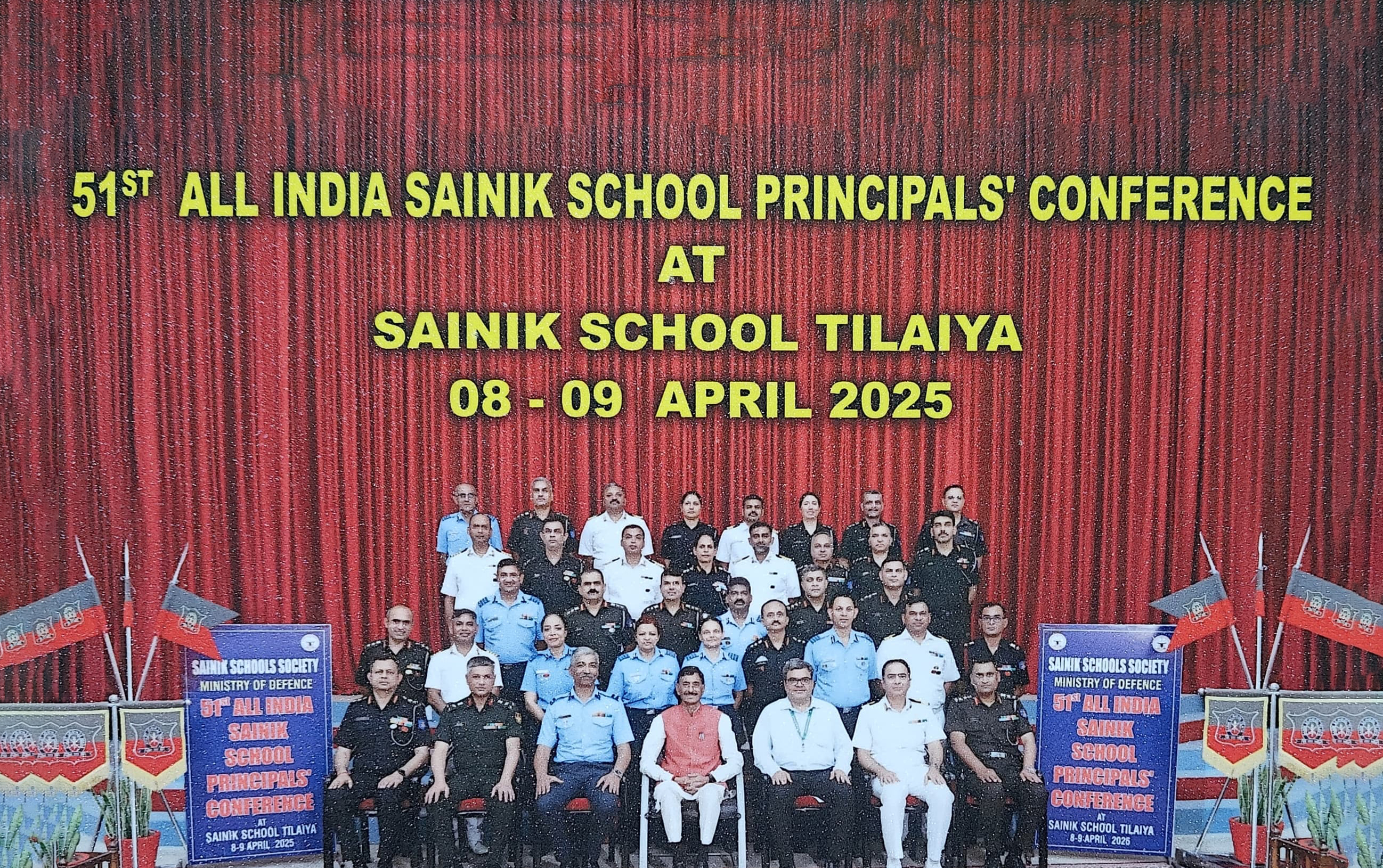 Sainik School Jhansi Banner Image