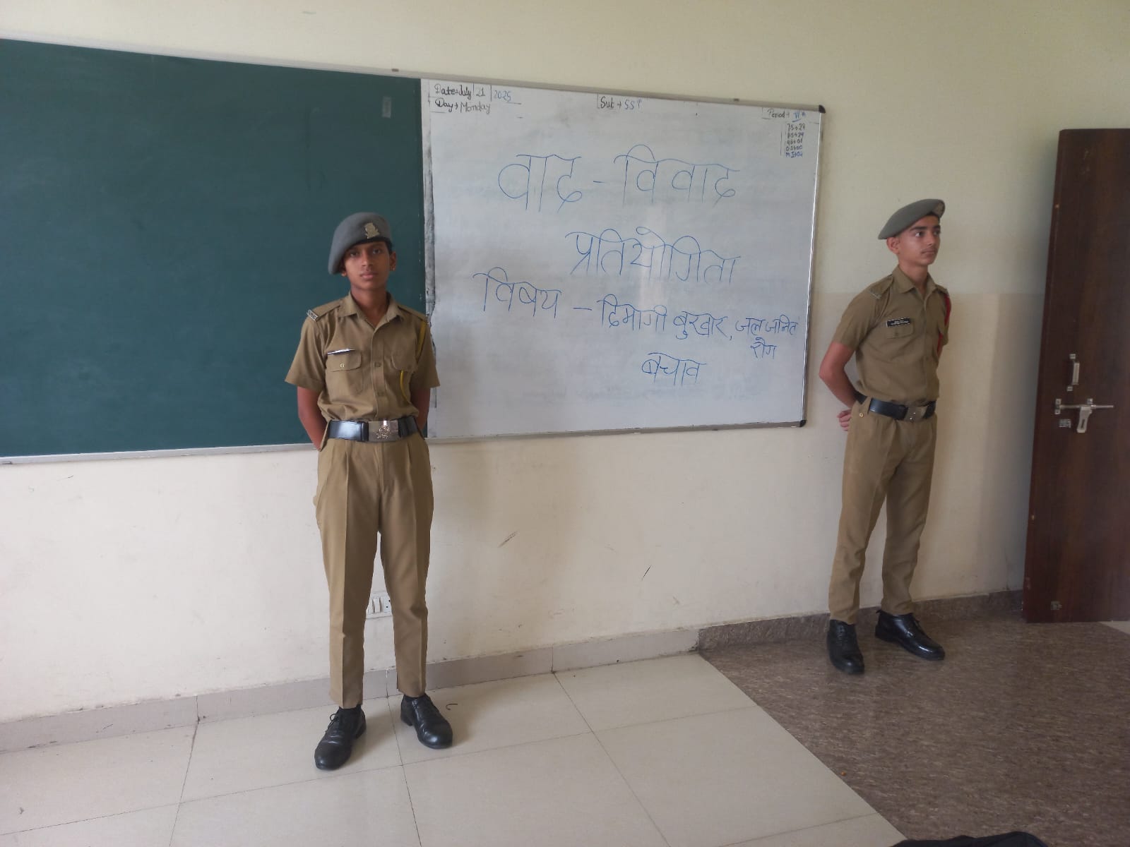 Debating Contest on Awareness of Special Communicable Disease