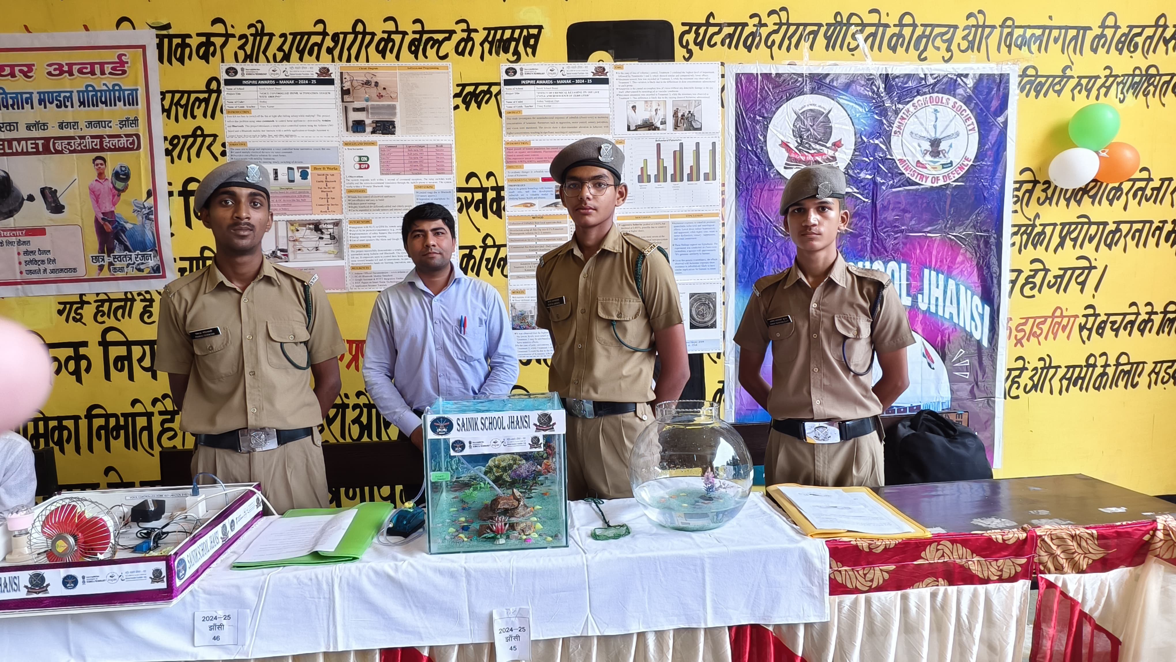 DST-MANAK Inspire Award 2024–25