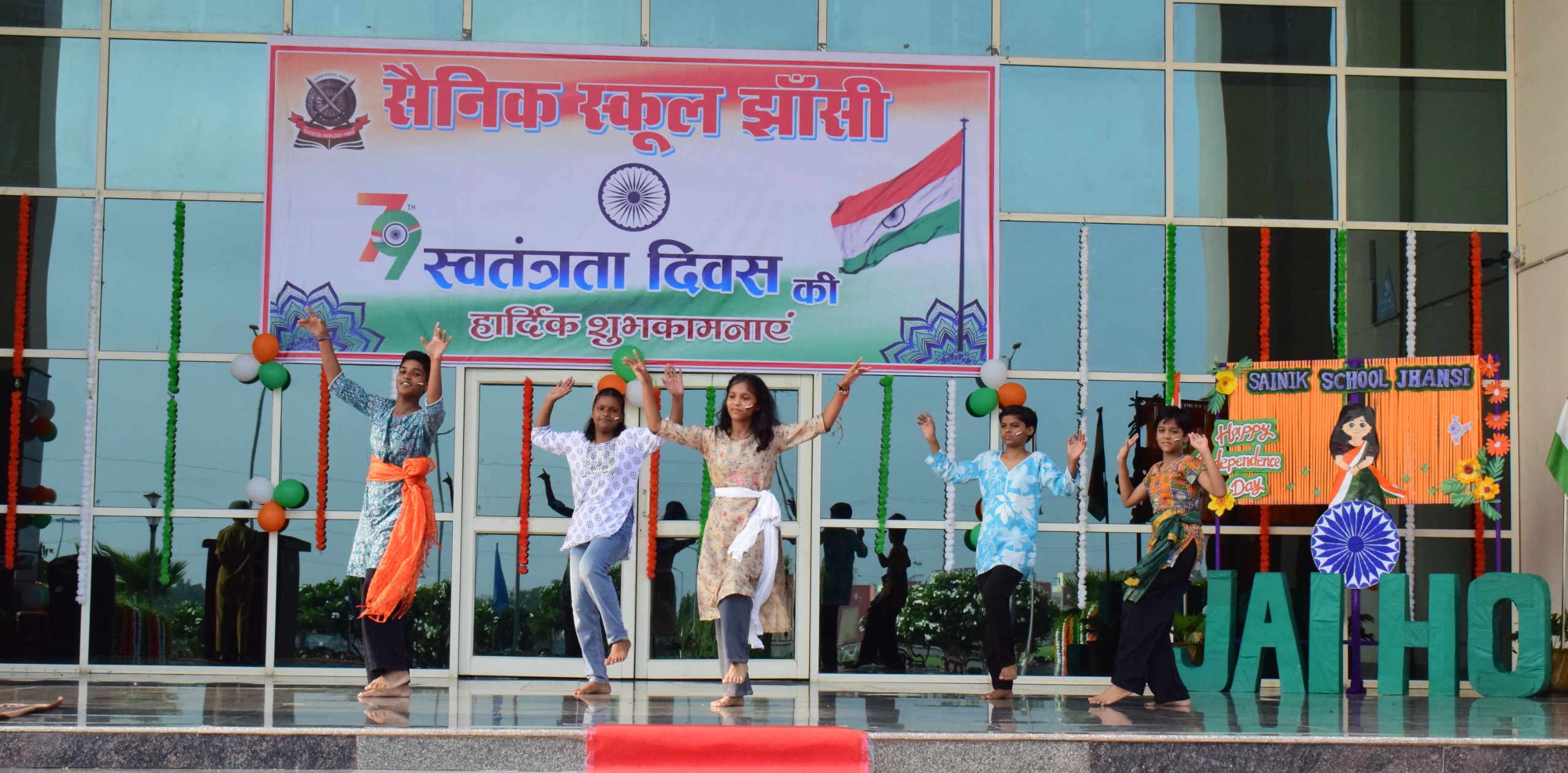 Independence Day Celebration 2025-26